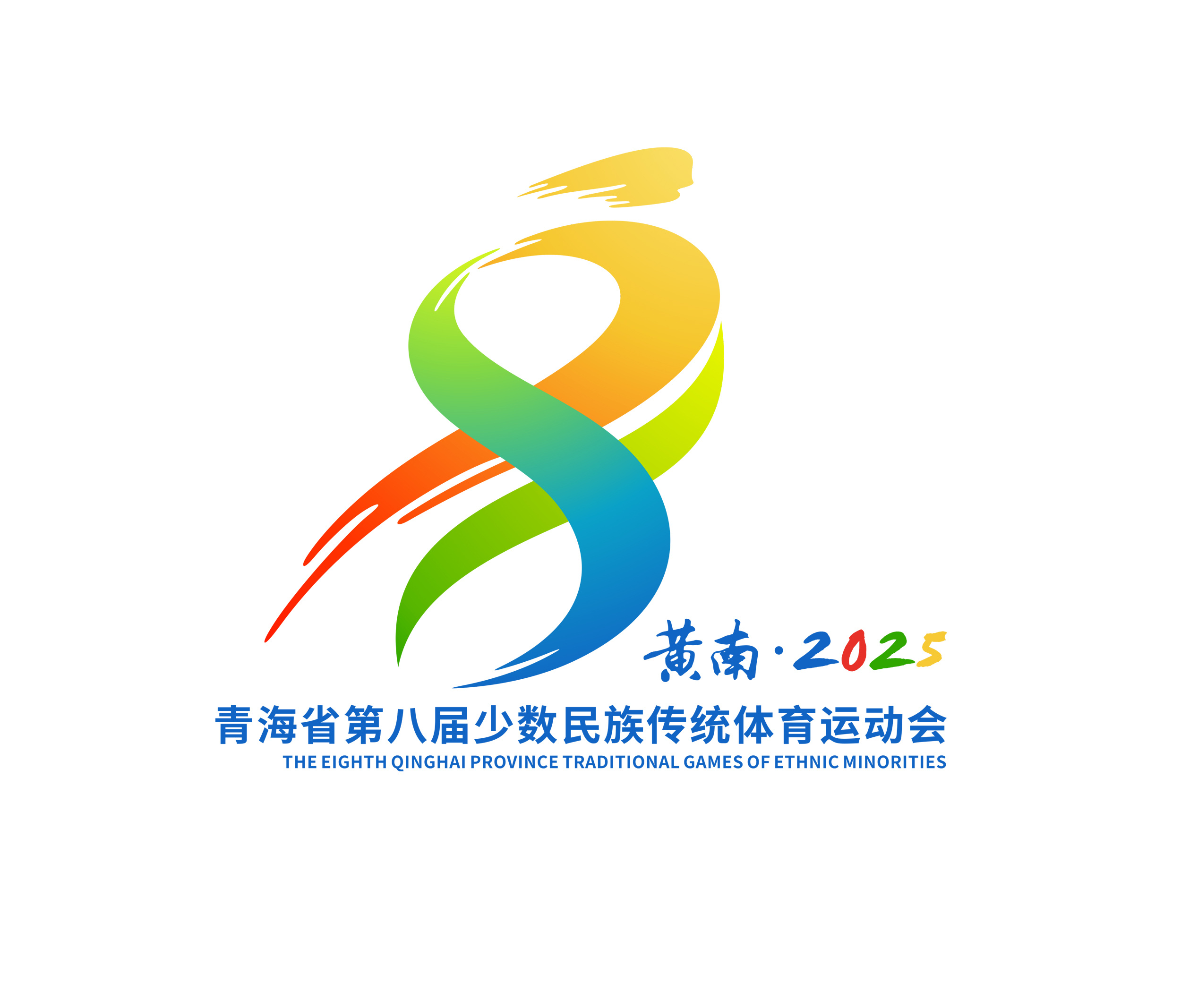 名运动员