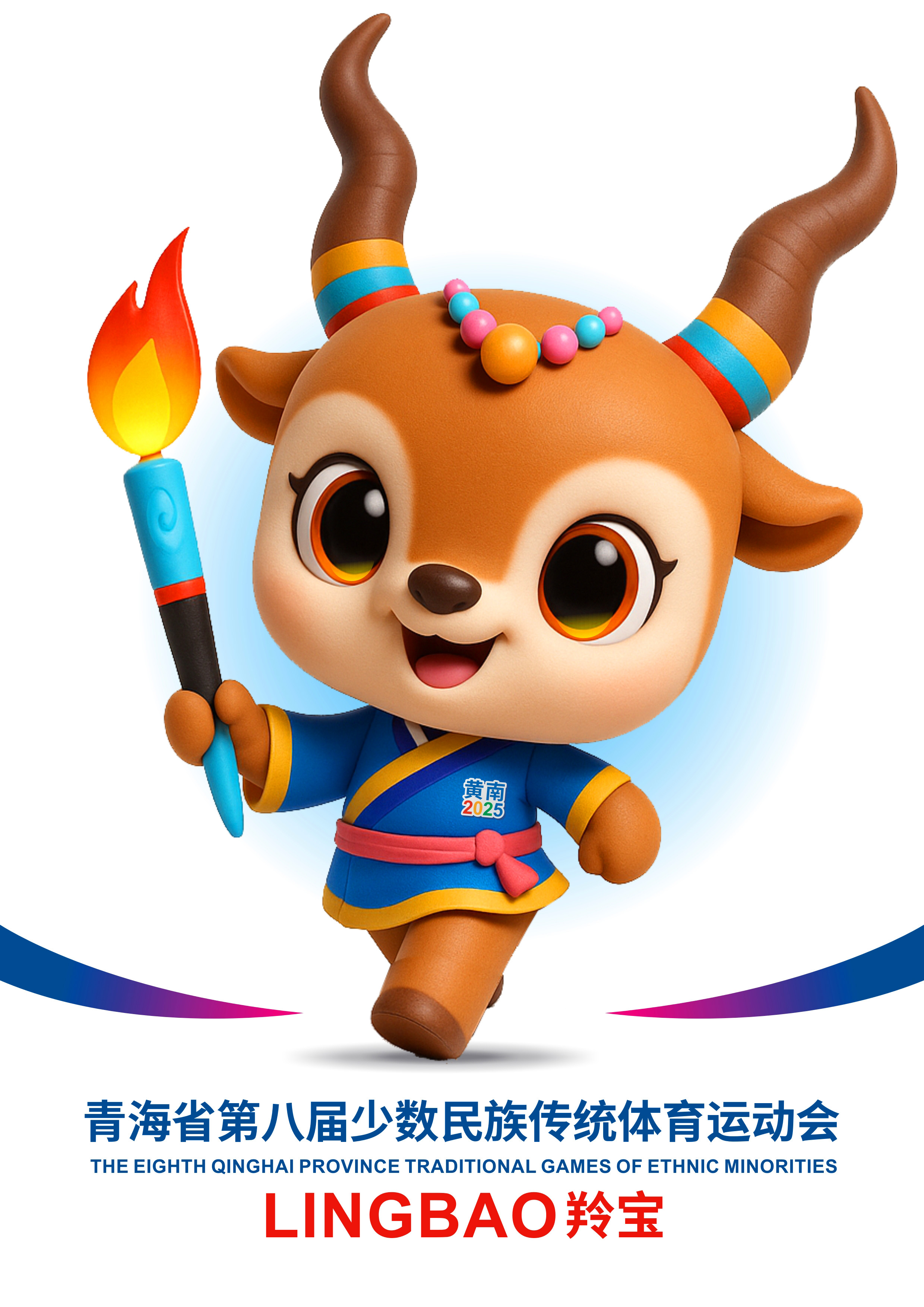 改造州体育, 赛后将长期