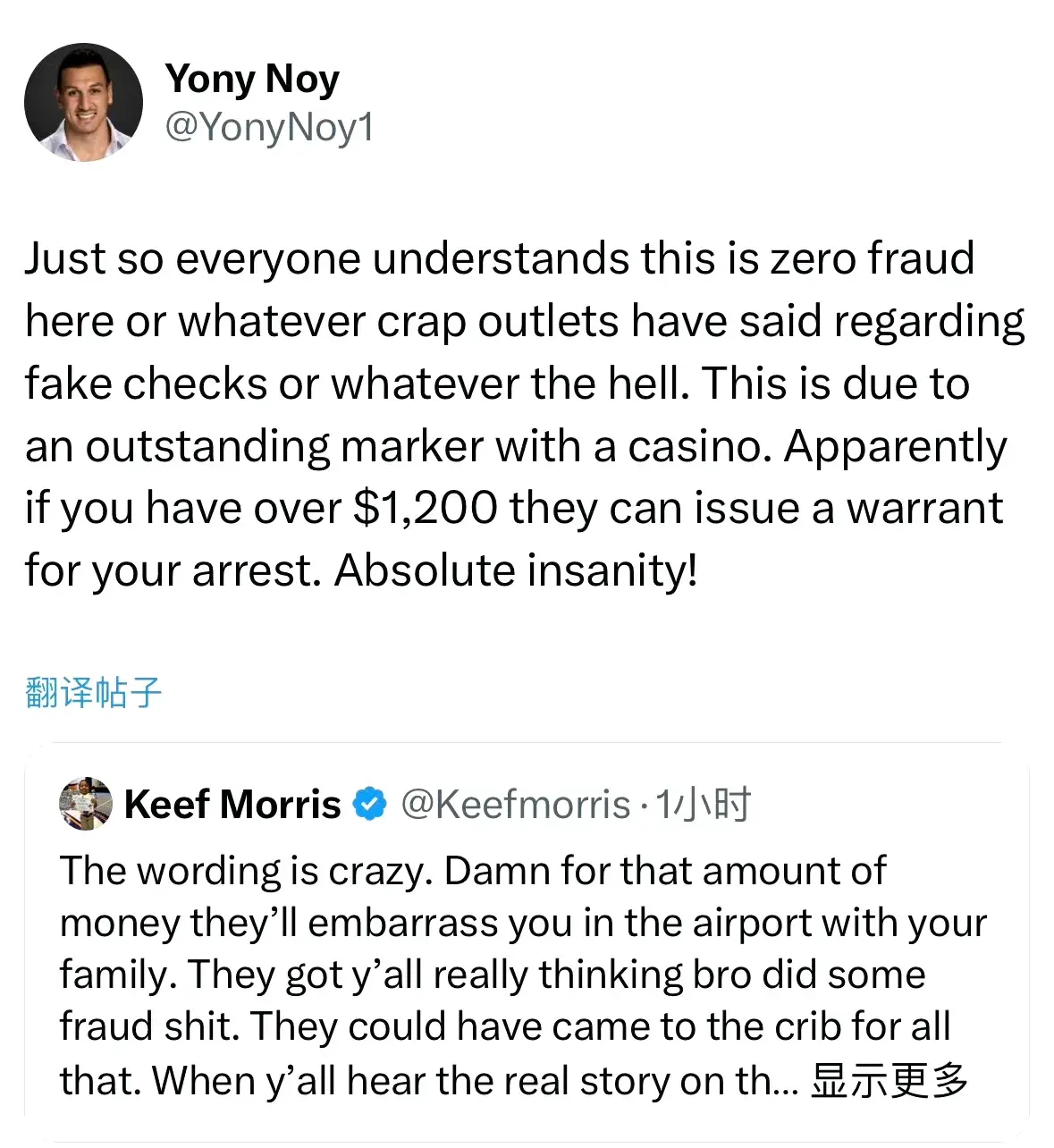 大家都想看, yid, yid