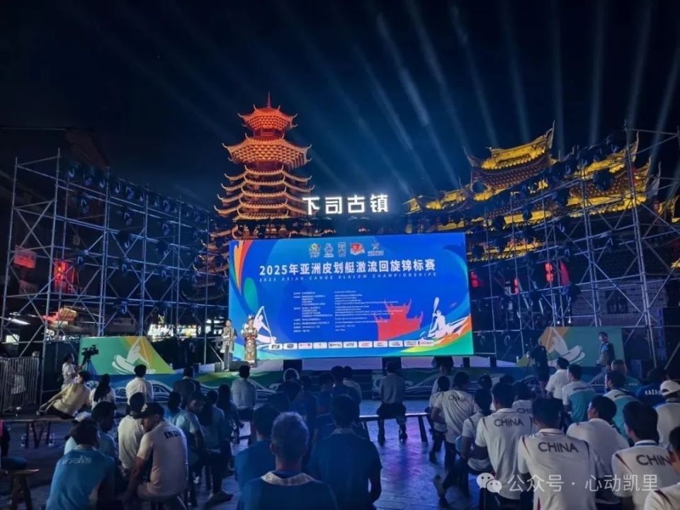 里市下司古