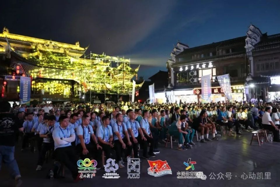将现场气氛