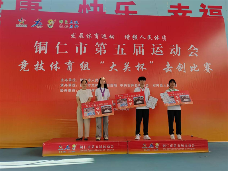 交出了一份
