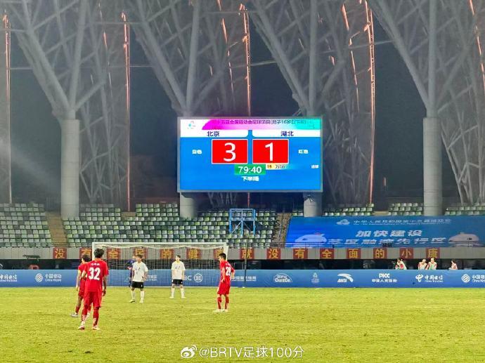 定格为, 前国安球员 定格为, 前国安球员