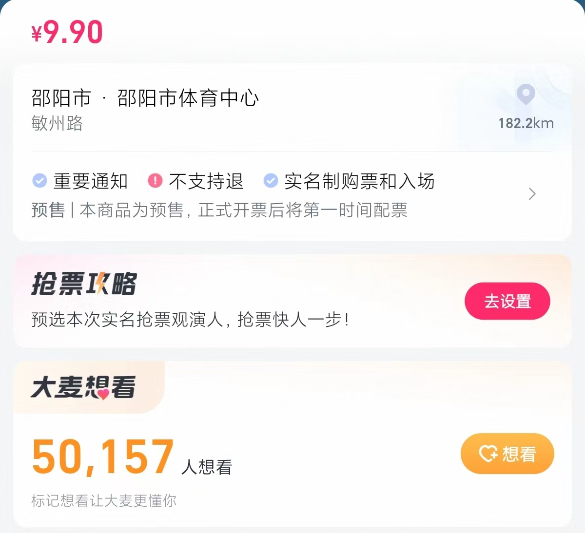 的实际调整, 目标, 证明自己的 的实际调整, 目标, 证明自己的