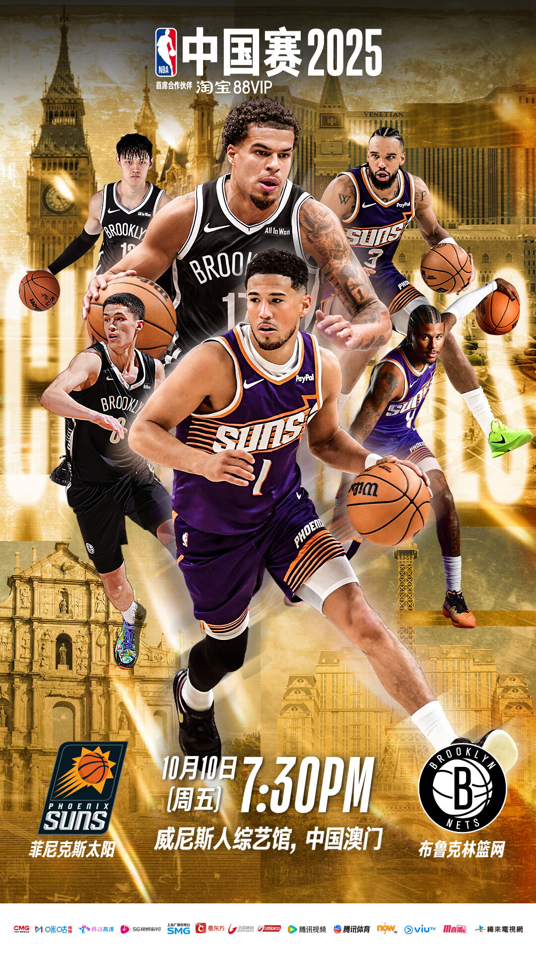 赛首度重返 赛首度重返