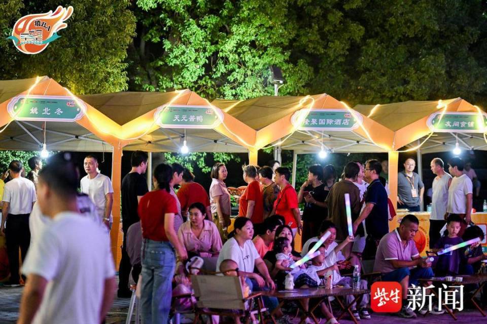 YpNij, 激发城镇内, 场消费券 YpNij, 激发城镇内, 场消费券