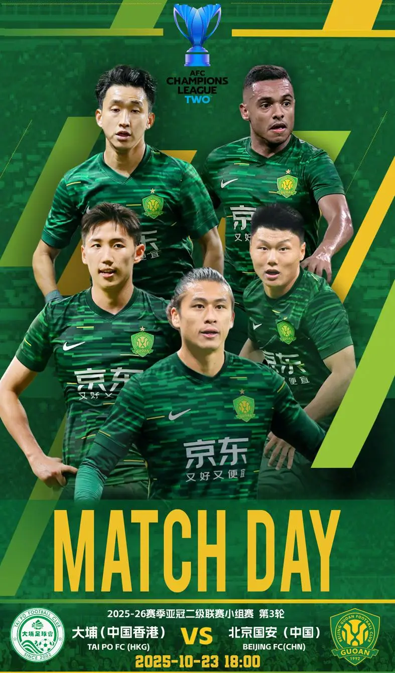 https, 惨败给山东 https, 惨败给山东